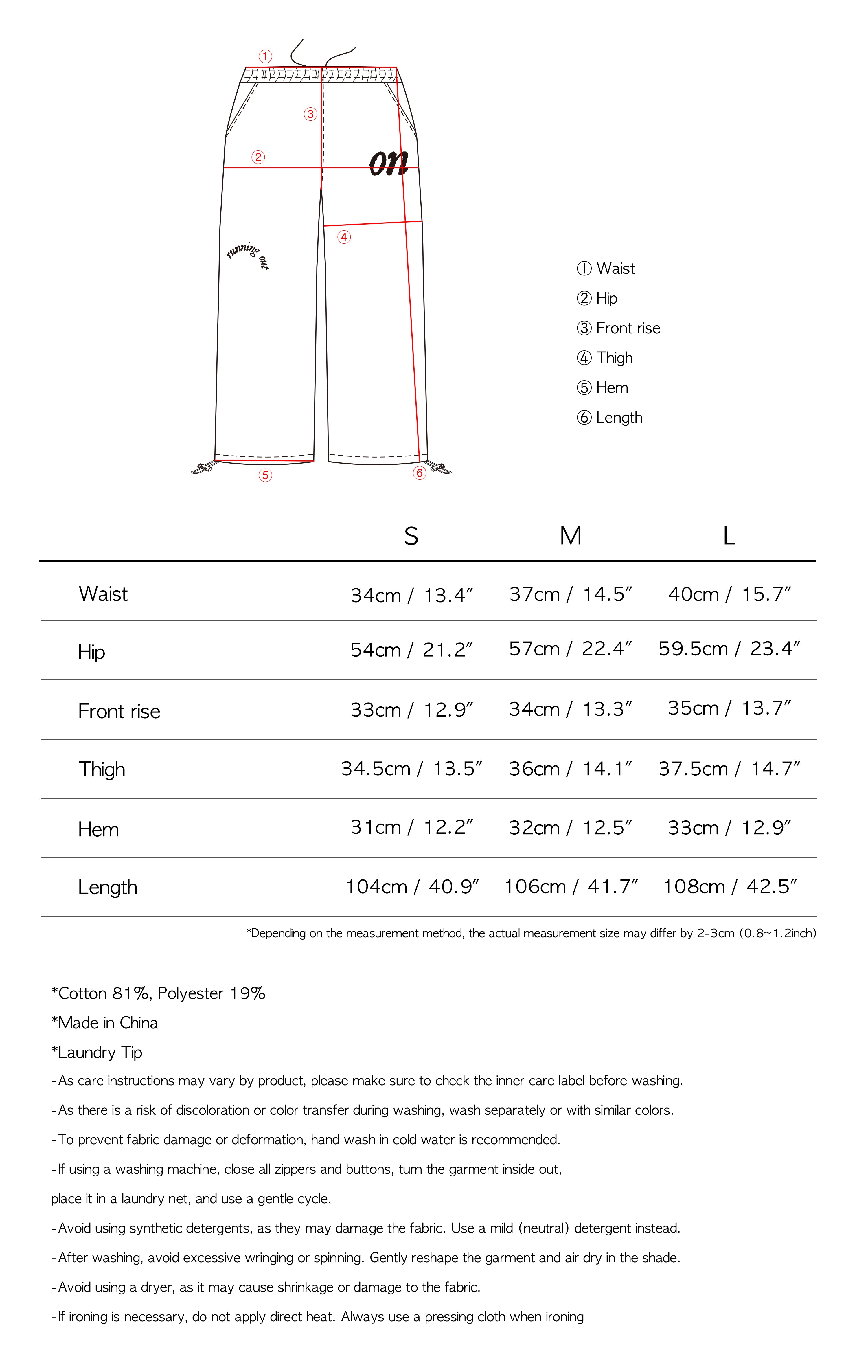 TCM on sweat pants (navy)