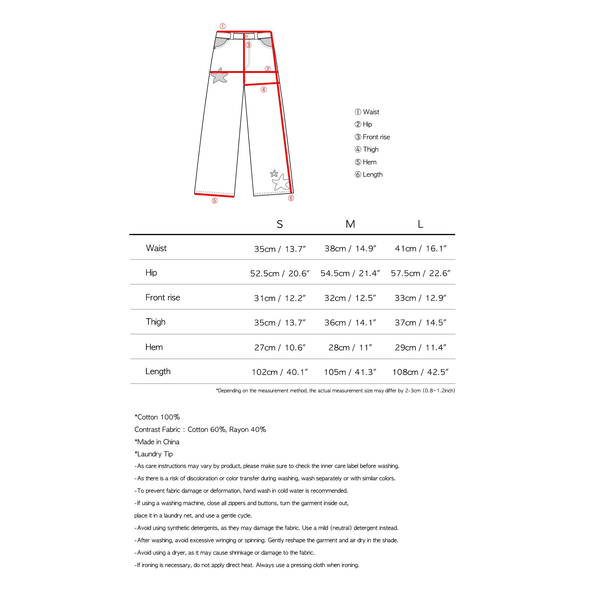 TCM starfish patch pants (charcoal black)