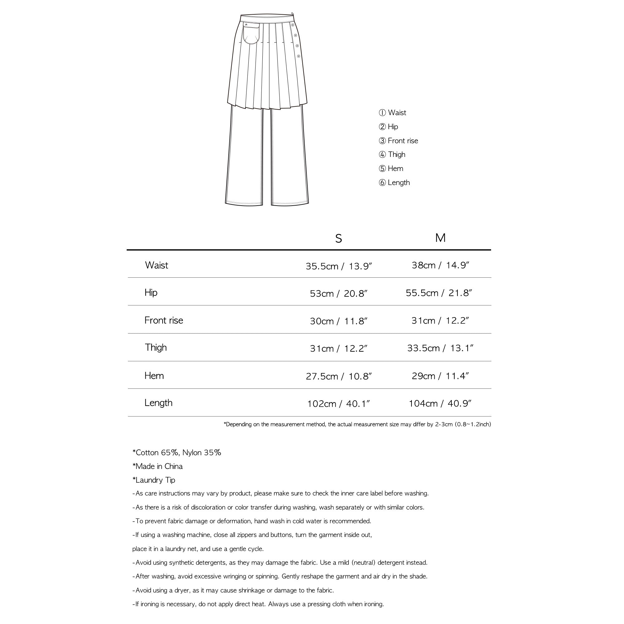 TCM skirt layered pants (brown)